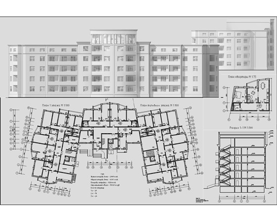 Архитектурные проекты: Дом средней этажности